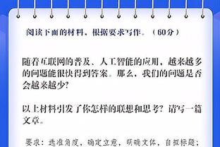 ?媒体人：蒋圣龙、武磊、韦世豪、费南多，国脚们状态都不错！